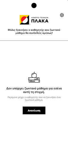 Plakas ekran görüntüsü