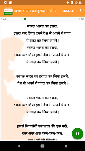 Swachh Bharat ka Irada (Geet) ekran görüntüsü