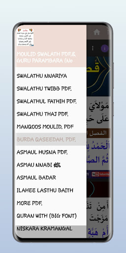 MOULID & SWALATH PDF ekran görüntüsü