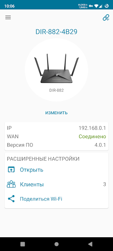 D-Link Assistant ekran görüntüsü