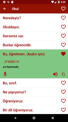 İbranice öğrenin ekran görüntüsü