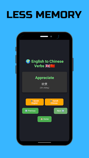 Chinese Verbs ekran görüntüsü