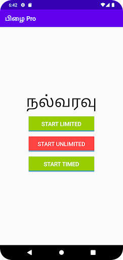 Pizhai Pro tamil word puzzle ekran görüntüsü