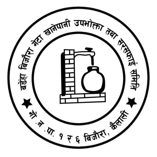 Badehan Bijaura Khanepani