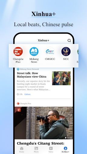 Xinhua News ekran görüntüsü