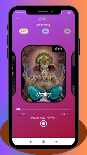 Ganeshji Bhakti: Sidhivinayak ekran görüntüsü