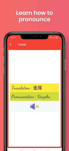 Learn Japanese - Beginners ekran görüntüsü
