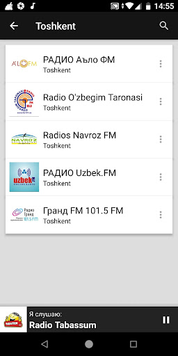 Uzbek Radio Stations ekran görüntüsü