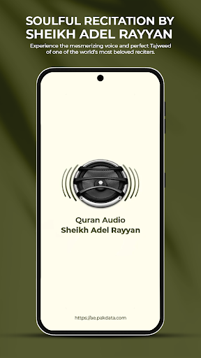 Quran Audio - Adel Rayyan ekran görüntüsü