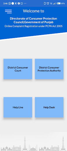 Consumer Court Services ekran görüntüsü