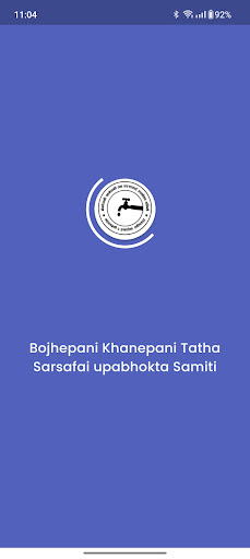 Bojhepani Khanepani ekran görüntüsü