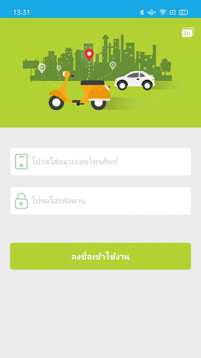 AIS Motor Tracker for Biz ekran görüntüsü