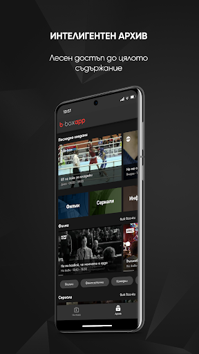 b.box app ekran görüntüsü