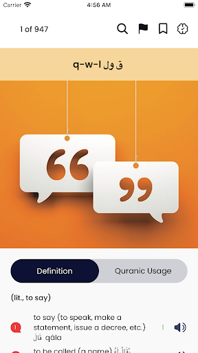 The Clear Quran Dictionary ekran görüntüsü