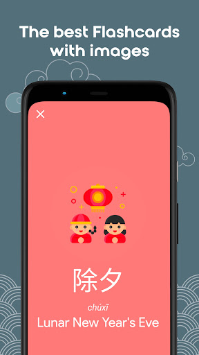 HSK5 Learn Chinese Chinesimple ekran görüntüsü