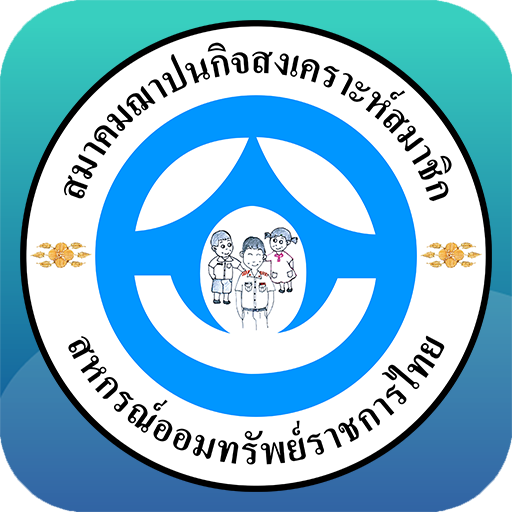 CGSE Saving