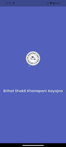 Brihat Shakti Khanepani ekran görüntüsü