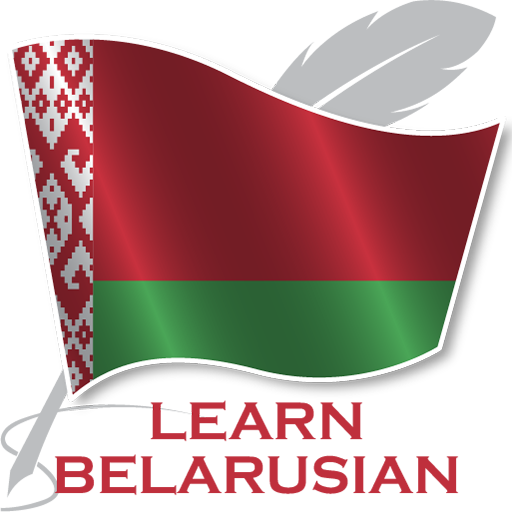 Belarusça öğrenin