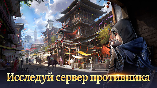 Celestial Fantasy: Awaken ekran görüntüsü
