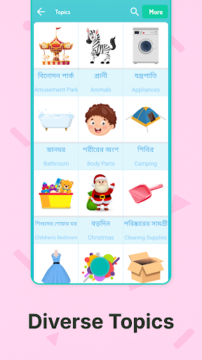 Learn Bengali For Beginners ekran görüntüsü