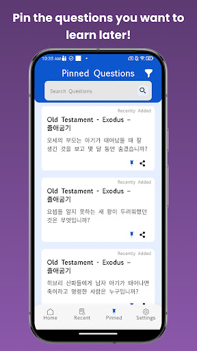 Korean Bible Quiz ekran görüntüsü