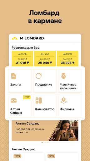 M-Lombard ekran görüntüsü