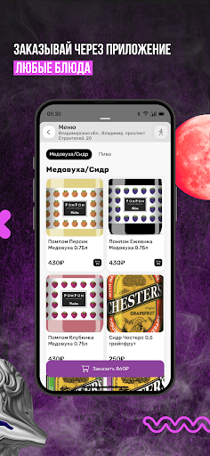 TG BAR ekran görüntüsü