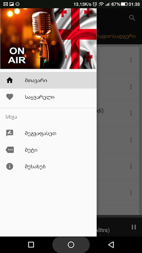 Georgian Radio Stations ekran görüntüsü