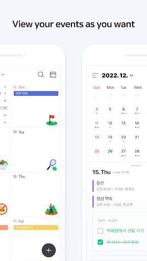 Naver Calendar ekran görüntüsü