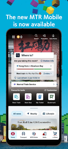 MTR Mobile ekran görüntüsü