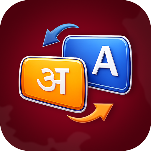 English Hindi Translator