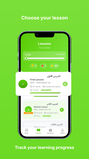 mArabic - Language learning ekran görüntüsü