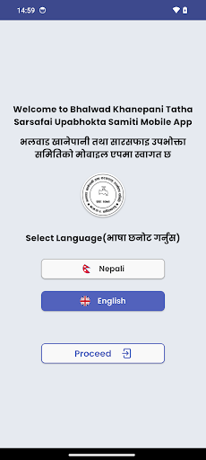 Bhalwad Khanepani ekran görüntüsü