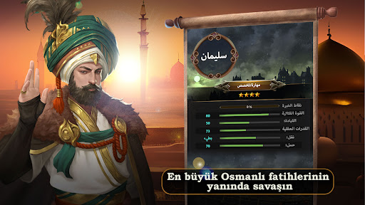 Infinit kingdom:krallık savaşı ekran görüntüsü