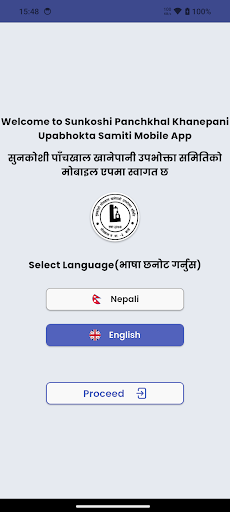 Sunkoshi Panchkhal Khanepani ekran görüntüsü