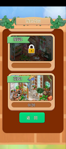 Bloom Match: Garden Games ekran görüntüsü