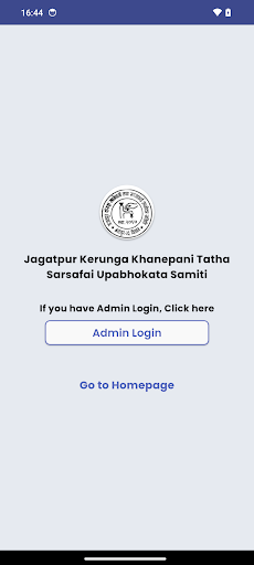 Jagatpur Kerunga Khanepani ekran görüntüsü