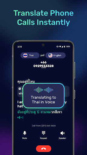 AI Phone: Aramaları Çevir ekran görüntüsü