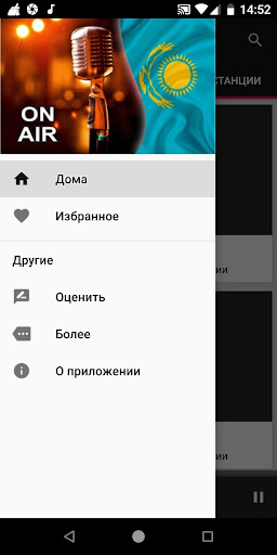 Kazakhstan Radio Stations ekran görüntüsü