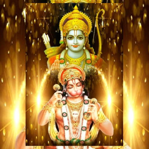 Jai Shri Ram