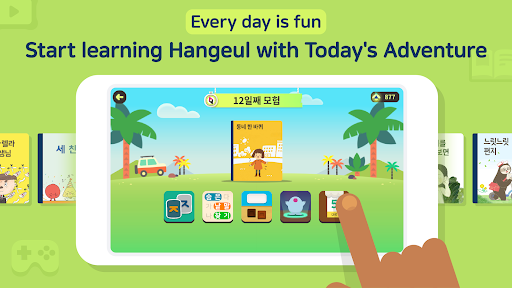 Todo Hangeul ekran görüntüsü