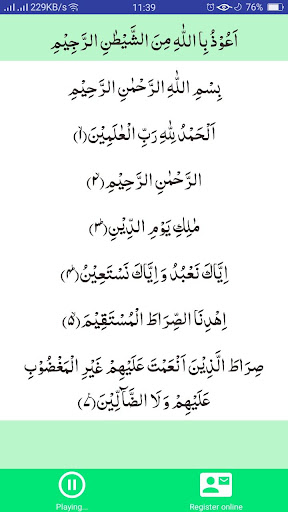 Surah Al-Fatiha ekran görüntüsü