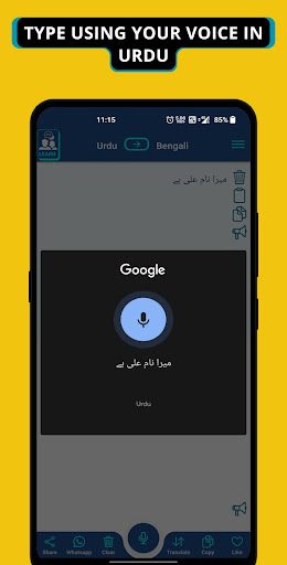 Urdu Bengali Voice Translator ekran görüntüsü