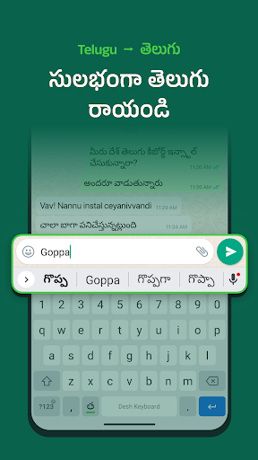 Desh Telugu Keyboard ekran görüntüsü