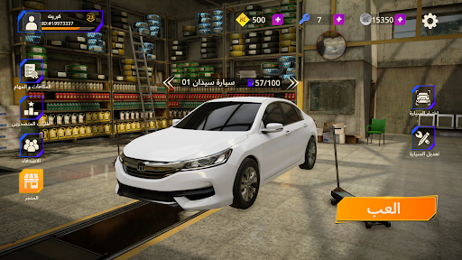 Hajwala Corsa 2: Racing Game ekran görüntüsü