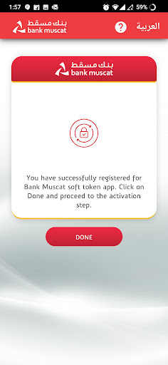 Bank Muscat Soft Token ekran görüntüsü