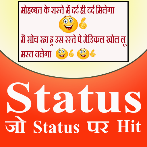 Status jo status par hit