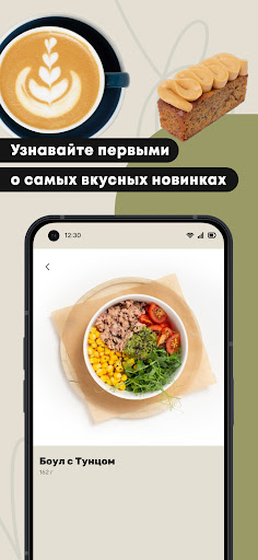 Berry Coffee ekran görüntüsü