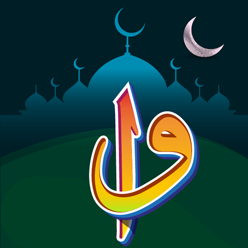 Alim İslam Akademisi