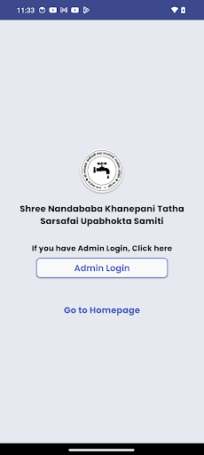 Shree Nandababa Khanepani ekran görüntüsü